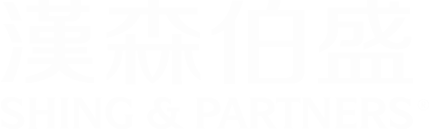 汉森伯盛国际设计集团