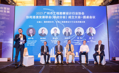 Eric Shing was elected as Joint Chairman of HK Macao Federation of GZEEDA