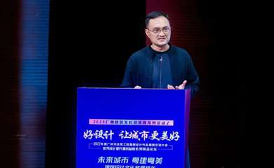 盛宇宏应邀出席2022年广州市优作品展暨交流大会并致主题分享