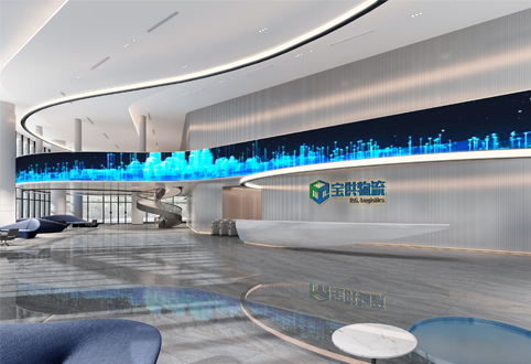 P.G. Logistics Headquarters