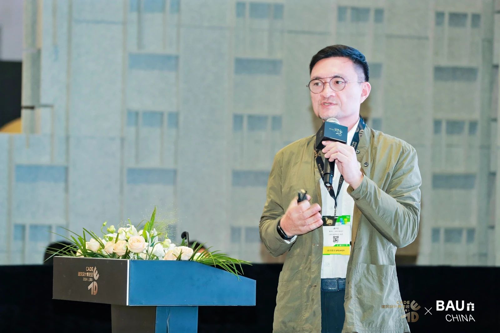 盛宇宏携华南区“好房子”亮相CADE博览会