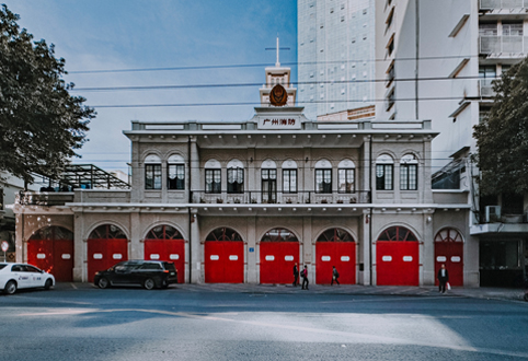 Renovation Project of The Former Guangzhou Fire Department