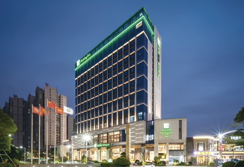 Holiday Inn Shunde