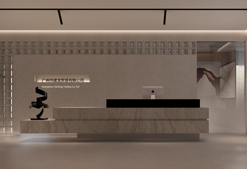 Ronsun Office