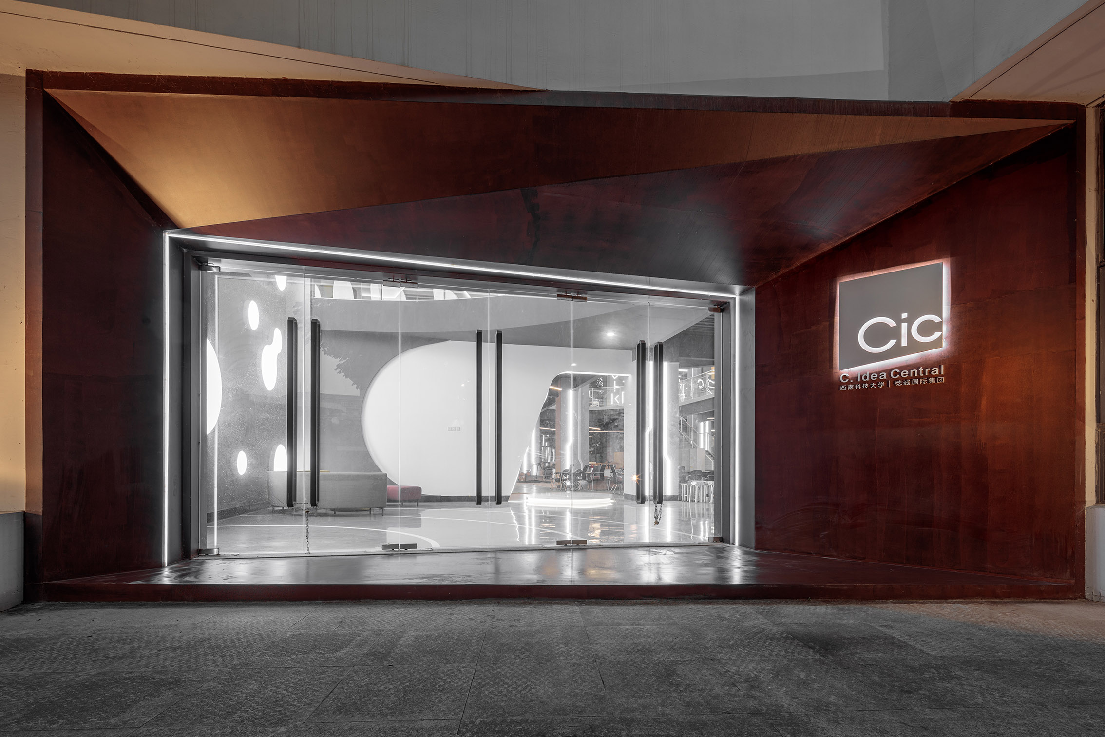 SWUST C. Idea Central