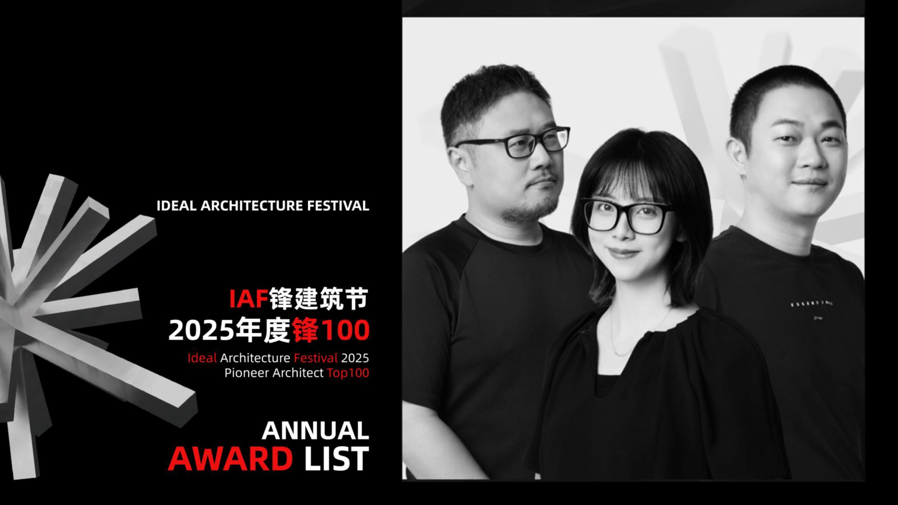 Chee Feng, Maggie Mai and Yuzhu Huang awarded IAF 2025 Top 100