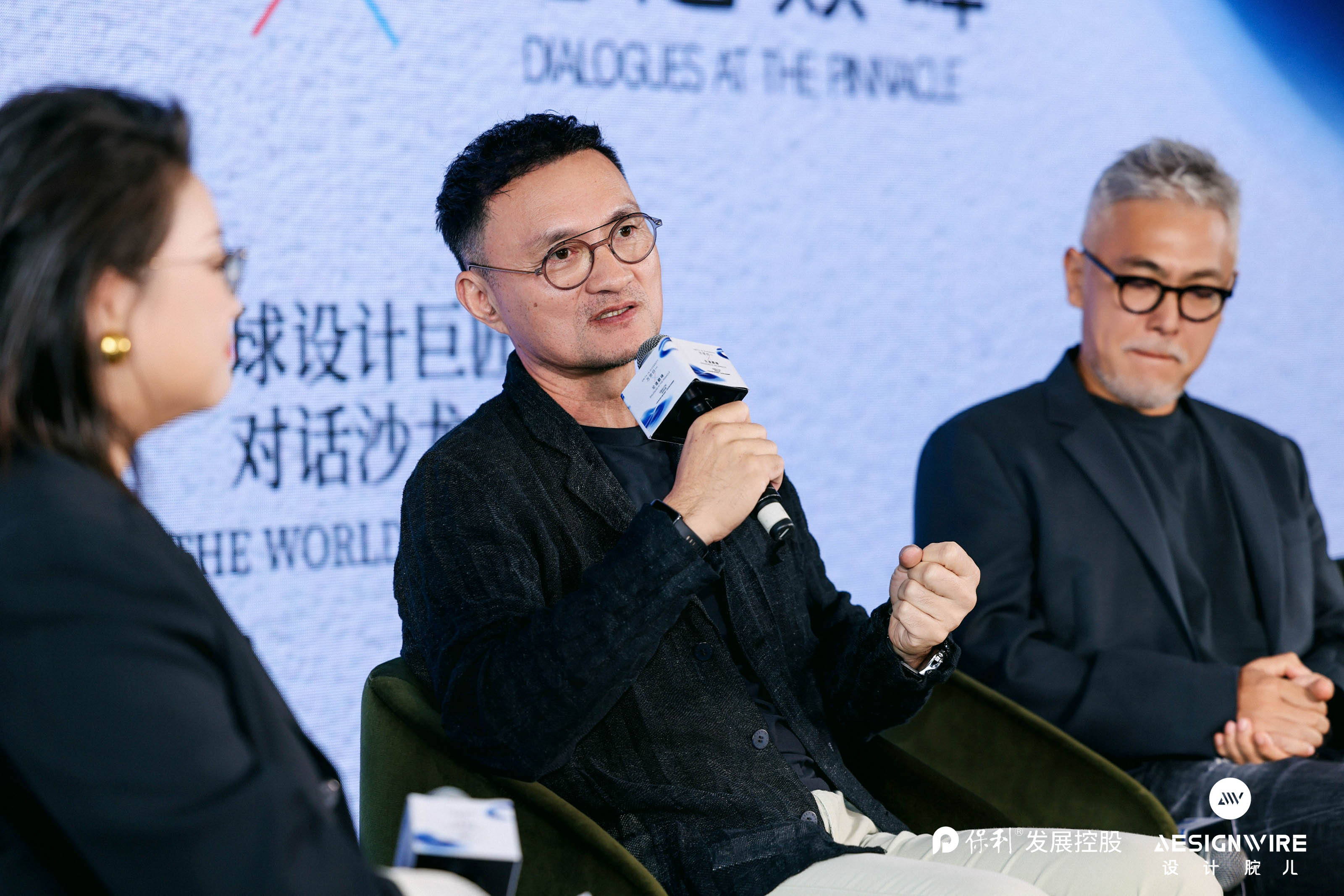 Eric Shing was invited to the Global Design Masters Salon