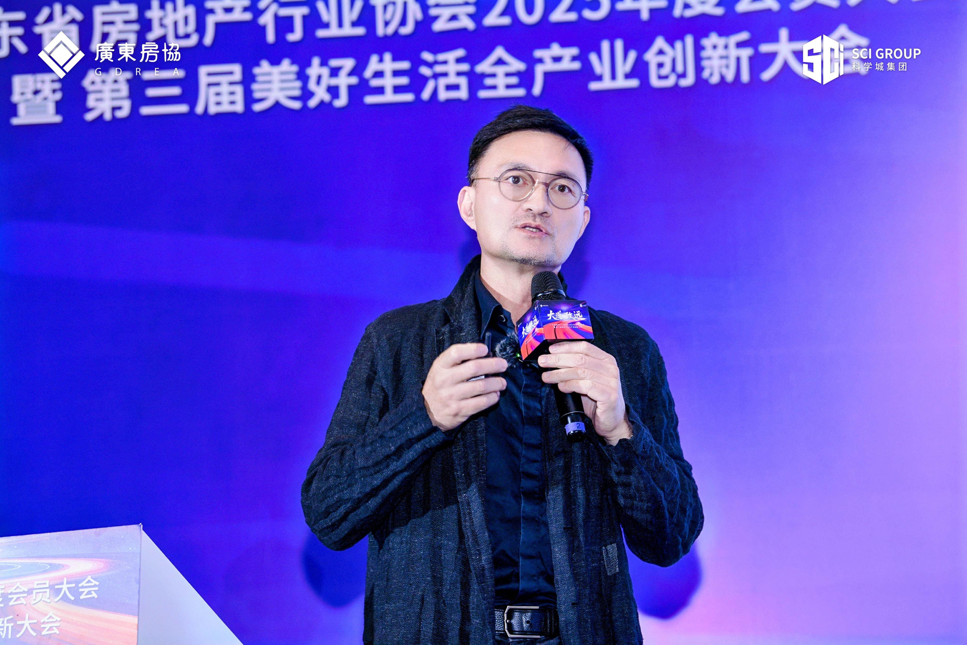 盛宇宏受邀出席省房协年度大会并发表演讲