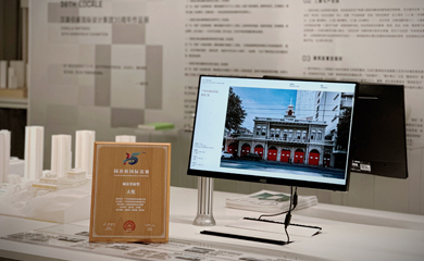 广州市消防局旧址修缮工程荣获园冶杯城市更新奖大奖