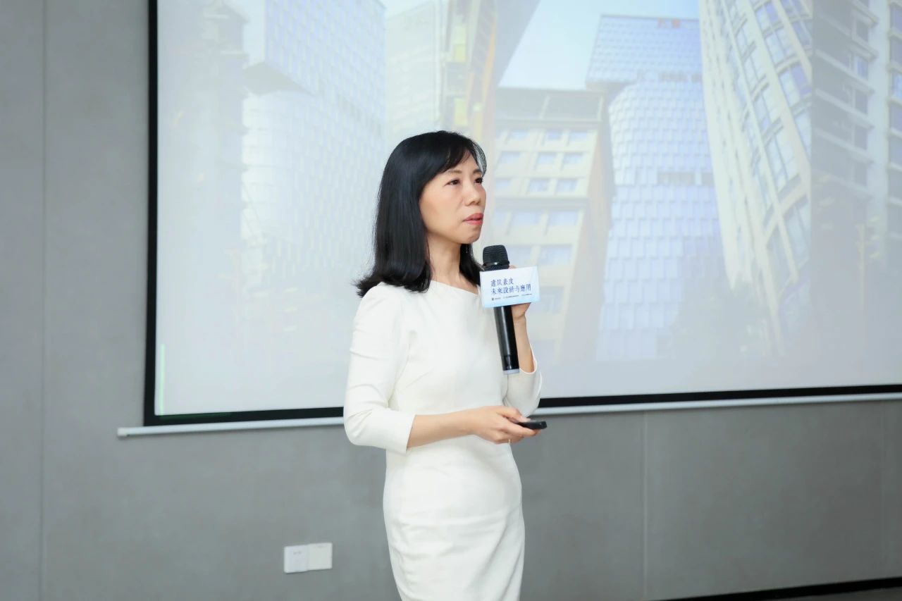 邵菱受邀出席“建筑表皮未来设计与应用”讲座